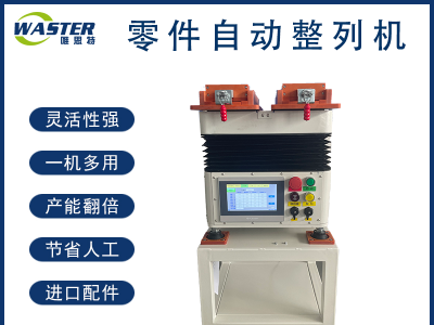 排列機