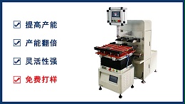 如何用整列機有效率的整理排列磁鐵充磁方向