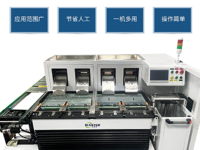 全自動擺盤機