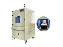 精密零件整列機(jī)