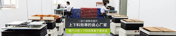 擺盤機
