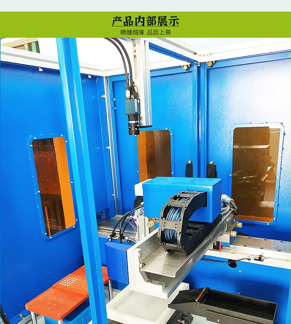 智能柔性振動盤內部展示