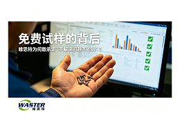 換產(chǎn)效率提升秘籍：從2小時(shí)到15分鐘，我們做了什么？