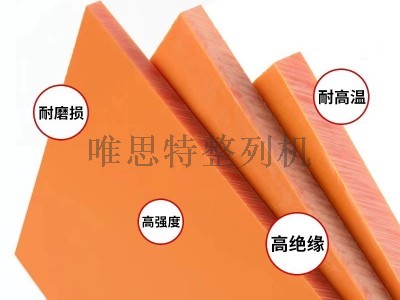 治具板