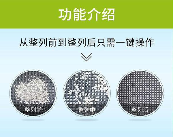 唯思特磁鐵排列機(jī)發(fā)展趨勢(shì)