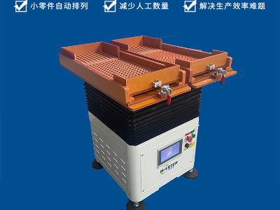 陣列機