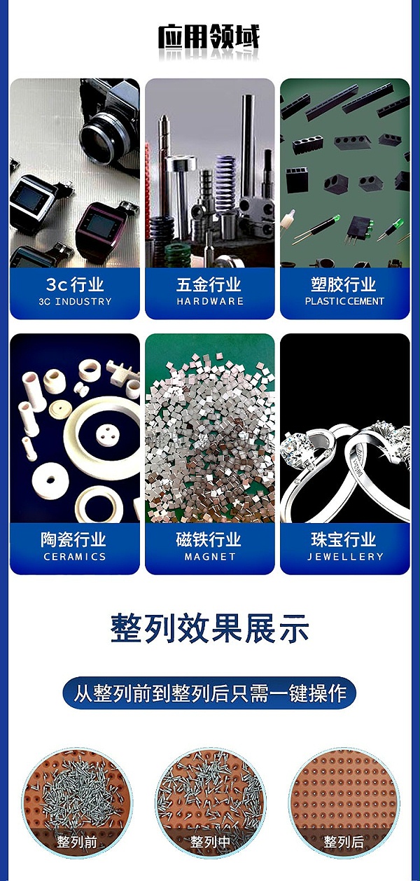 陣列機