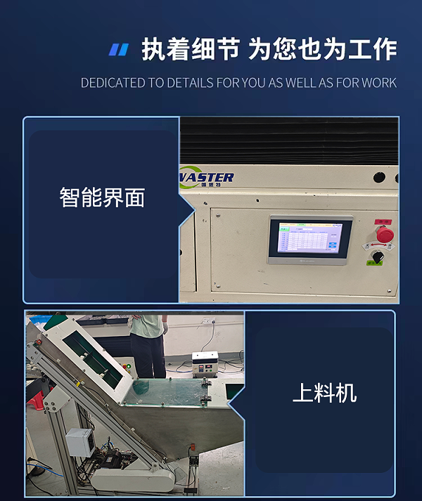 整列機