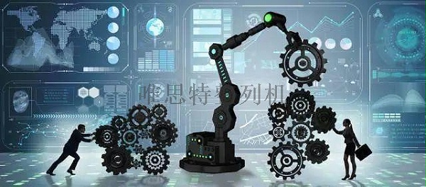 自動化行業