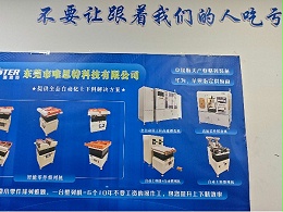 唯思特整列機VS平一整列機：技術革新與品牌實力的多維突破