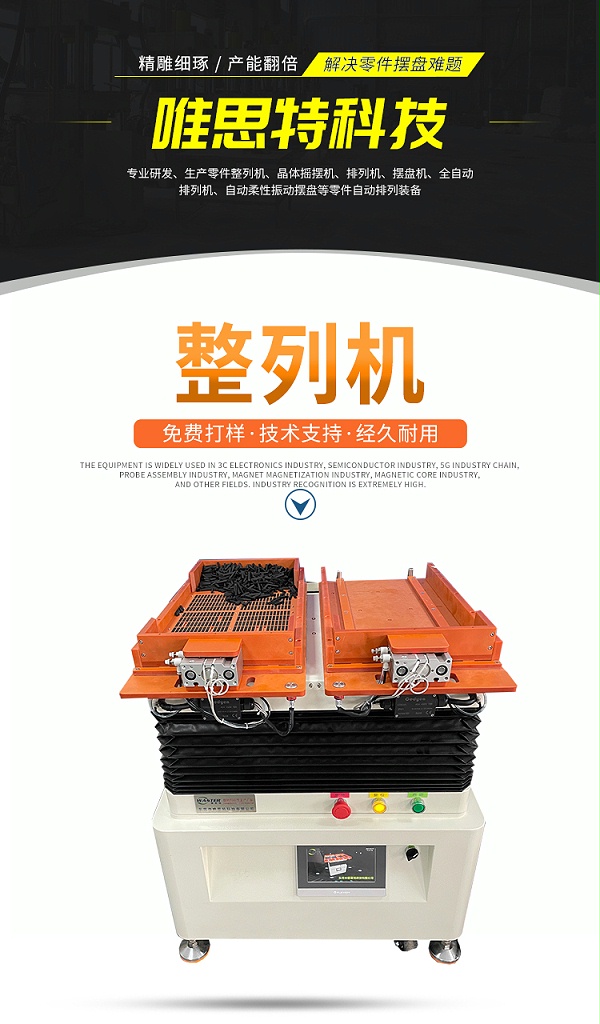 官網產品詳情用_01