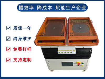 唯思特整列機