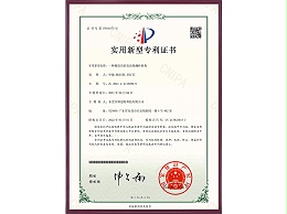 證書一種精度高的直齒輪翻轉機構