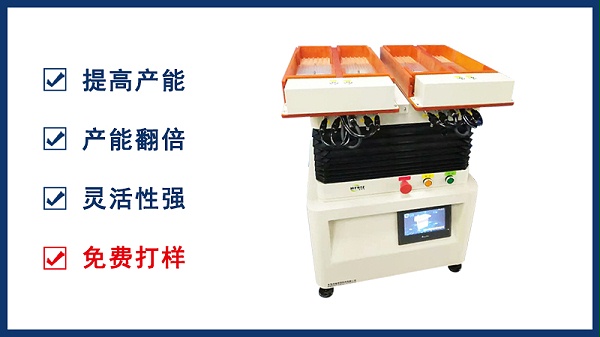自動整列機