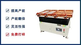 陶瓷自動整理機