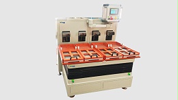 五金件自動擺盤機