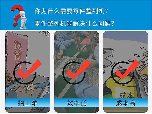 東莞唯思特