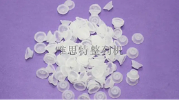 全自動硅膠按鍵顆粒整列機 排列案例