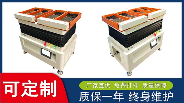 精密零件如何實現高效整理排列