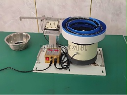 傳統振動盤OUT！現在工廠都在用零件自動整列機了