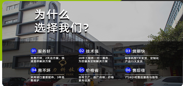 唯思特