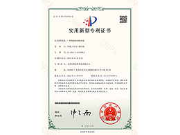 一種智能排列機料盒