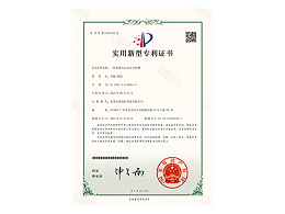一種歐翼式自動開夾料槽