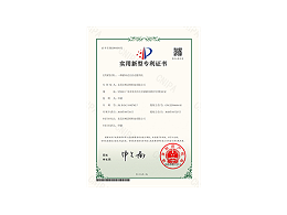 一種循環(huán)式全自動整列機