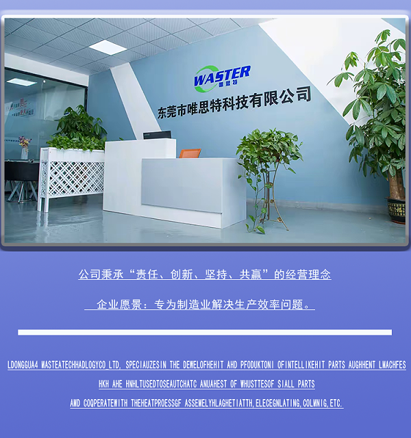 公司介紹