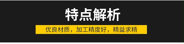 官網產品詳情用_04