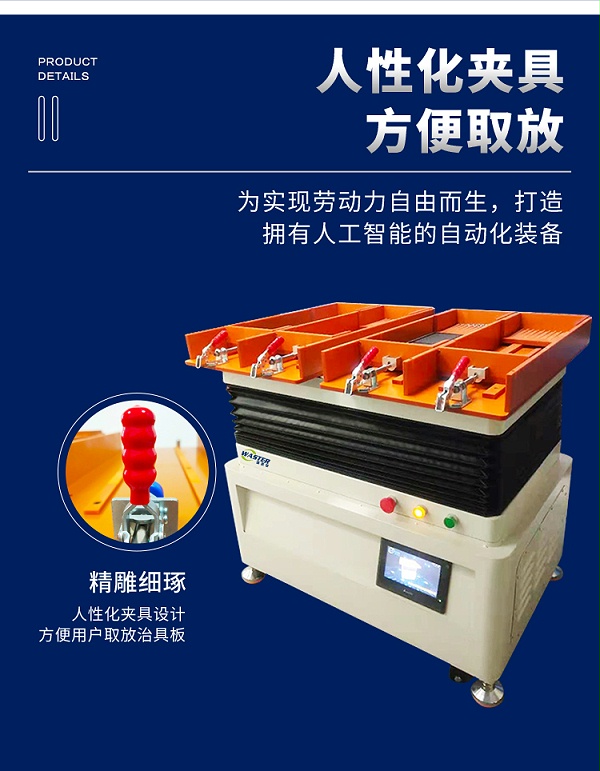 磁芯整列機(jī) 粉末冶金排列機(jī)
