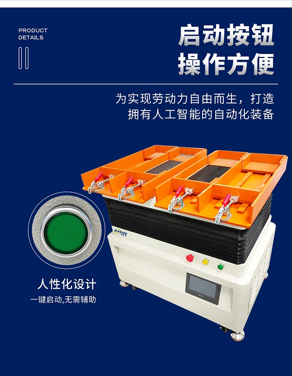磁芯整列機(jī) 粉末冶金排列機(jī)