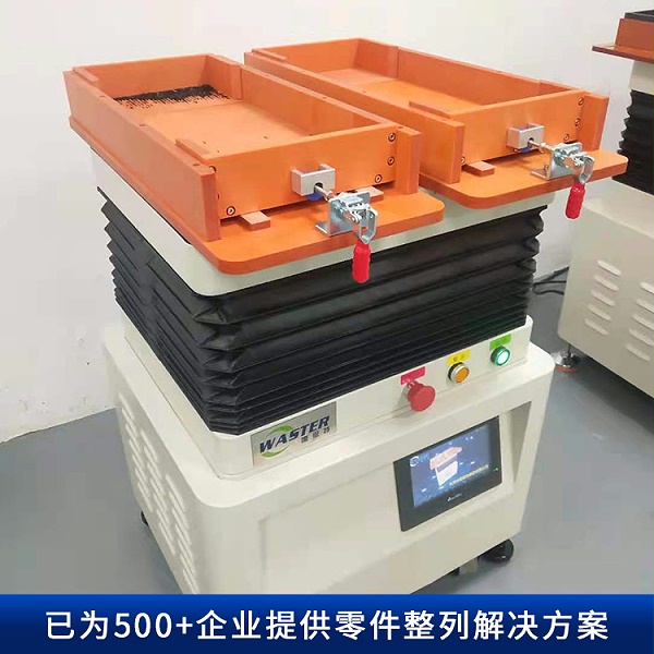 零件整列機