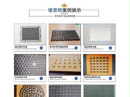 唯思特整列機的主要應用案例