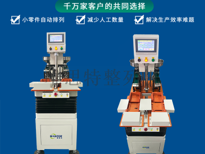 陣列機