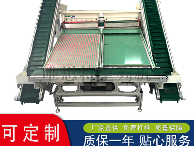 整列機