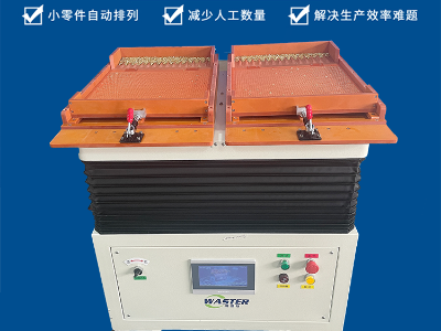 整列機
