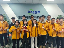唯思特科技：開工大吉，共啟新程~