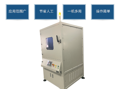 排列機