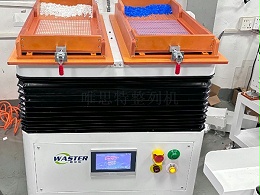 東莞唯思特實踐案例 15 分鐘換型 適配多色硅膠按鍵 日少停 3 小時省 4.5 萬