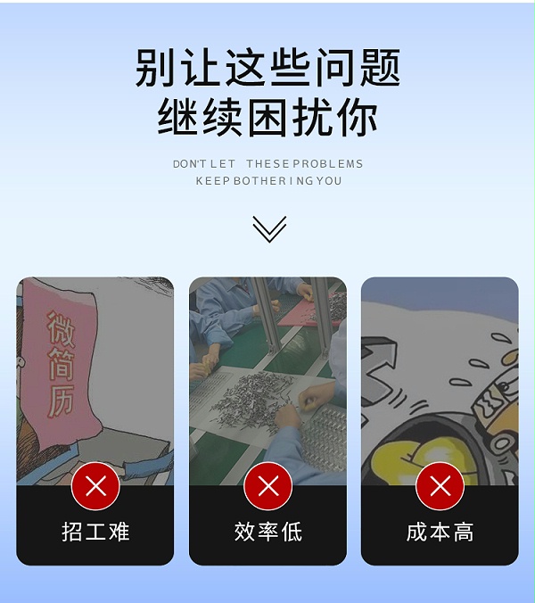 磁芯整列機(jī) 粉末冶金排列機(jī)