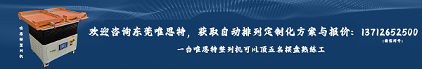 聯(lián)系圖片