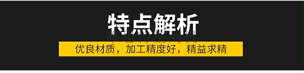 官網產品詳情用_01_04