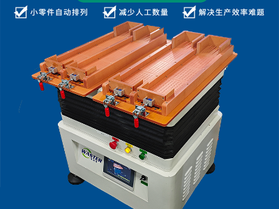 整列機