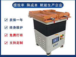 五金配件端子自動整列機(jī)設(shè)備
