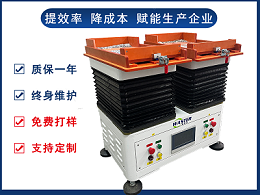 整列機