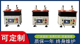 唯思特品牌整列機陶瓷片自動快速排列整列
