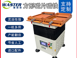 整列機