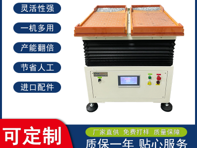 整列機