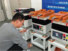 什么是自動排列機？